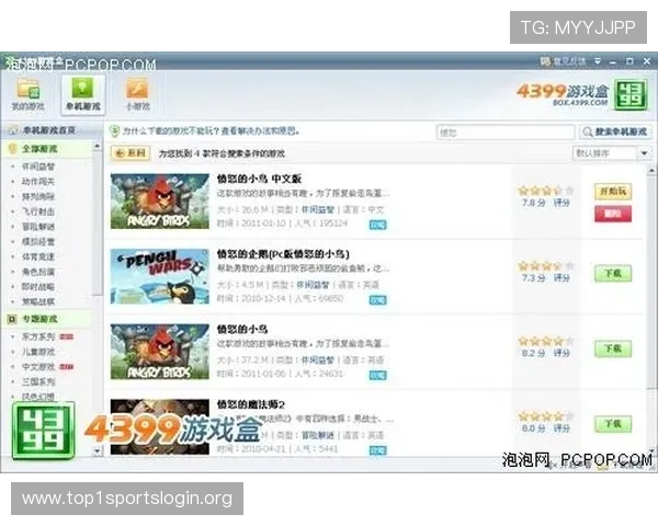 热博在线充值攻略详解多种充值方式安全快捷助你轻松获得游戏资源