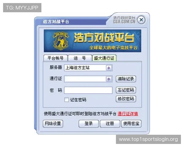 e星体育用户指南：注册、充值、观看赛事的详细操作流程与注意事项