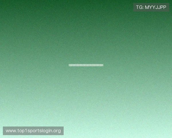 买球官网完美登录提升用户体验的关键措施与优化建议