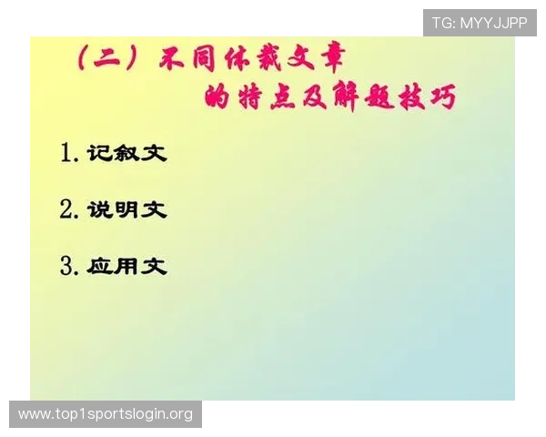如何快速查找和理解世界杯分组对战表图的完整内容与实用技巧