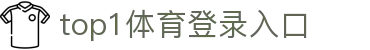 top1体育登录入口|top1体育中文站 - (中国)马鞍山top1体育登录入口公司欢迎您